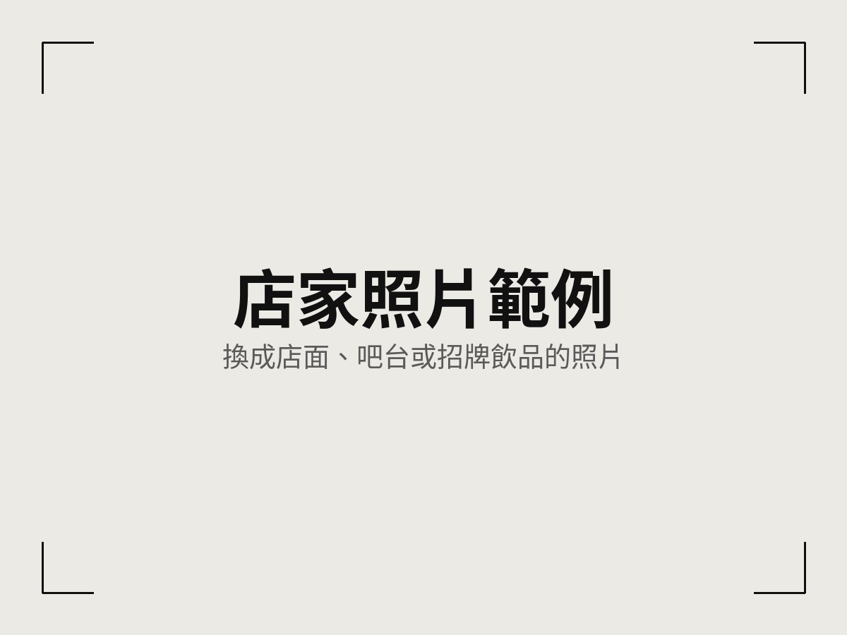 青瓦咖啡的店內照片